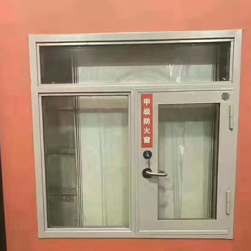 防火窗